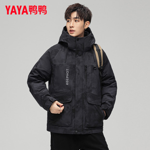 双11鸭鸭迷彩羽绒服男款2025新款冬季青少年短款连帽加厚保暖外套