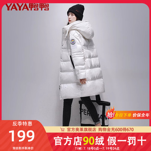 連帽冬裝 加厚2023新款 羽絨服女士中長(zhǎng)款 正品 防風(fēng)外套 時(shí)尚 鴨鴨冬季