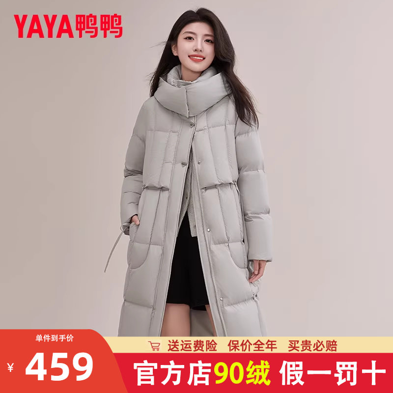 鸭鸭官方羽绒服女长款过膝2024冬新款气质防寒保暖大牌高级感外套