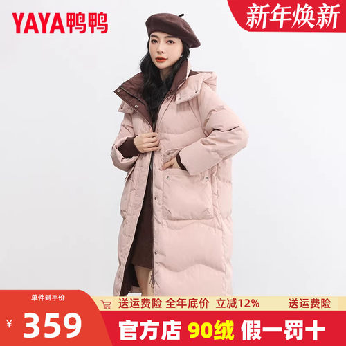 羽绒服中长款外套鸭鸭时尚连帽