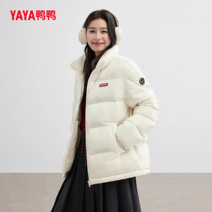 外套HY 青少年保暖轻便冬季 双11鸭鸭2025年新款 轻薄羽绒服男短款