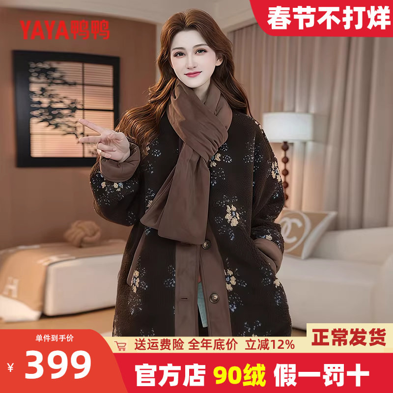 鸭鸭羽绒服女款2025冬季新款短款小个子今年流行爆款摇粒绒外套HS