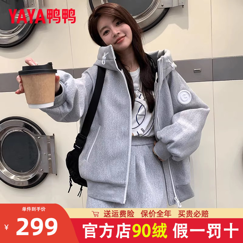 鸭鸭短款羽绒服女小个子2024新款秋冬时尚加绒毛呢运动服卫衣外套