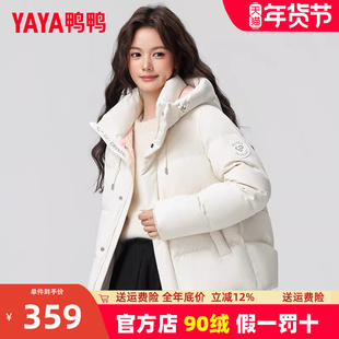 鸭鸭冬季羽绒服女2025新款短款爆款小个子甜美百搭加厚气质外套潮