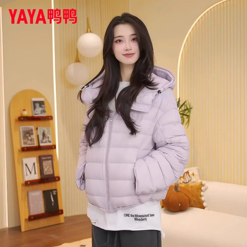 鸭鸭羽绒服女冬季韩系百搭高级感时尚休闲连帽保暖小个子鸭绒外套