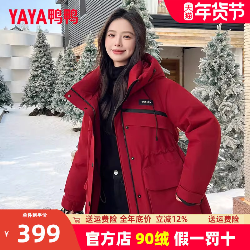 鸭鸭工装羽绒服女中长款冬季新品连帽韩版保暖加厚收腰显瘦外套HS
