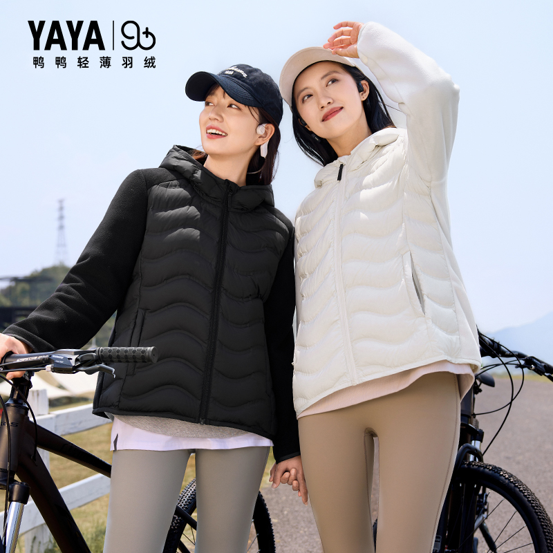 鸭鸭短款连帽90+系列羽绒服