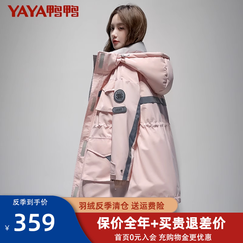 明星同款鸭鸭冬季工装羽绒服