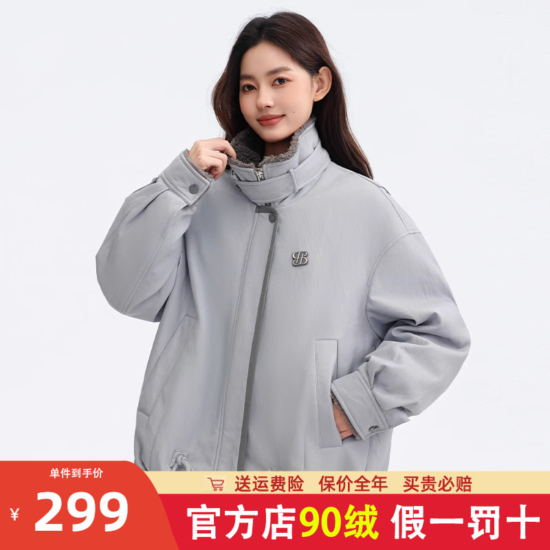 鸭鸭2025冬季新款羽绒服女款短款立领休闲时尚拼接保暖鸭绒外套KL