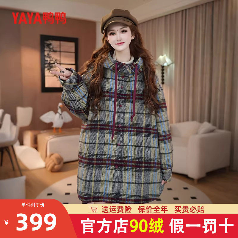 鸭鸭中长款连帽格子羽绒服