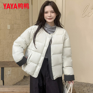 鸭鸭官方简约轻薄羽绒服女士2025新款 百搭户外休闲运动外套XH 时尚