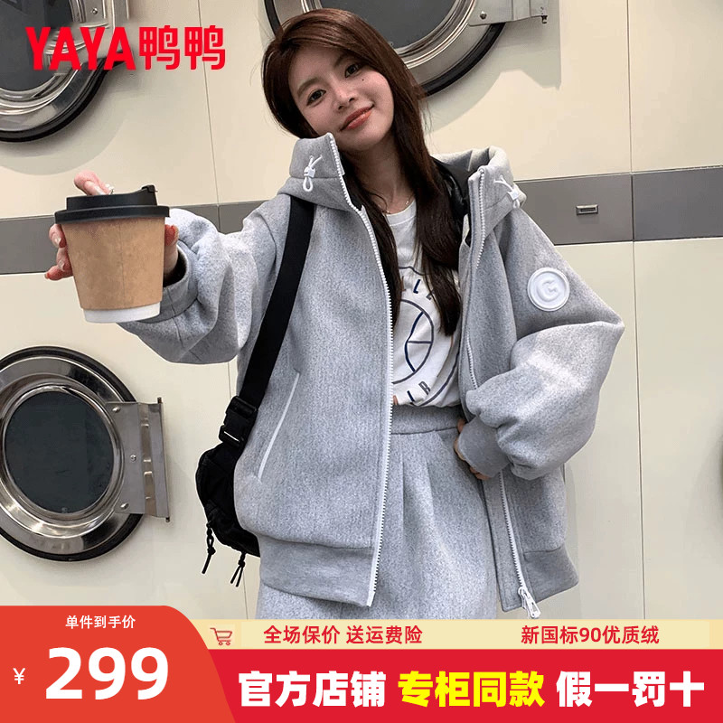 鸭鸭短款羽绒服女卫衣外套