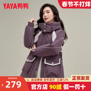 鸭鸭中长款工装风衣外套女冬胖MM宽松休闲收腰显瘦羽绒服