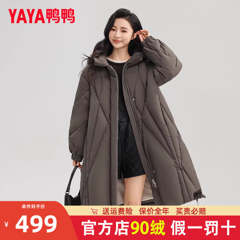 鸭鸭女式长款过膝宽松羽绒服2024冬季新款时尚连帽加厚保暖外套HT