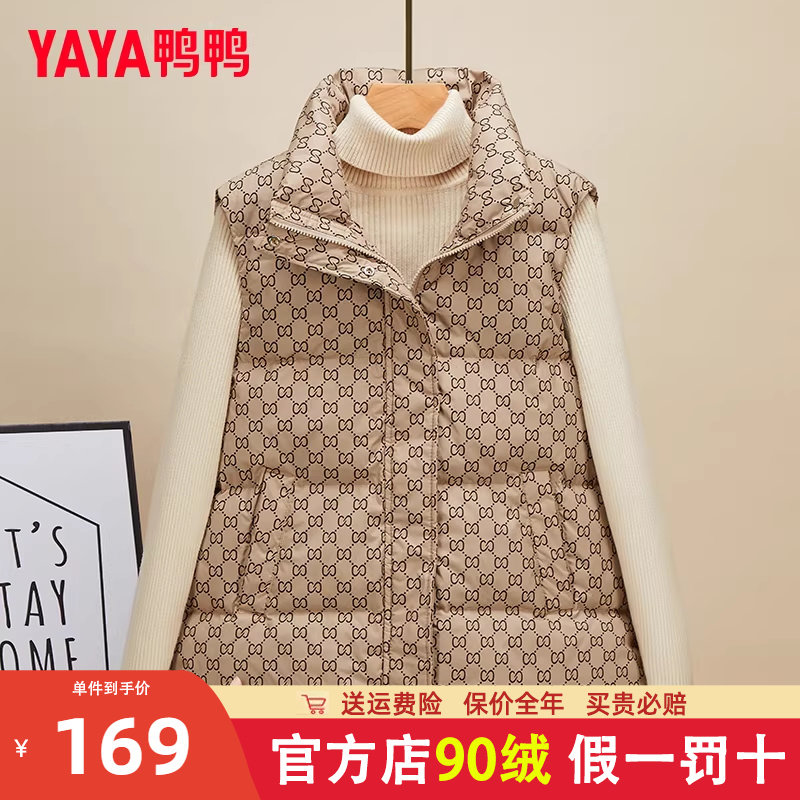 鸭鸭羽绒马甲女短款2023年秋冬季新款立领轻薄羽绒保暖外穿背心KL