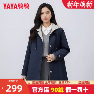 撞色休闲百搭显瘦连帽风衣外套潮 时尚 鸭鸭中长款 羽绒服女2025新款