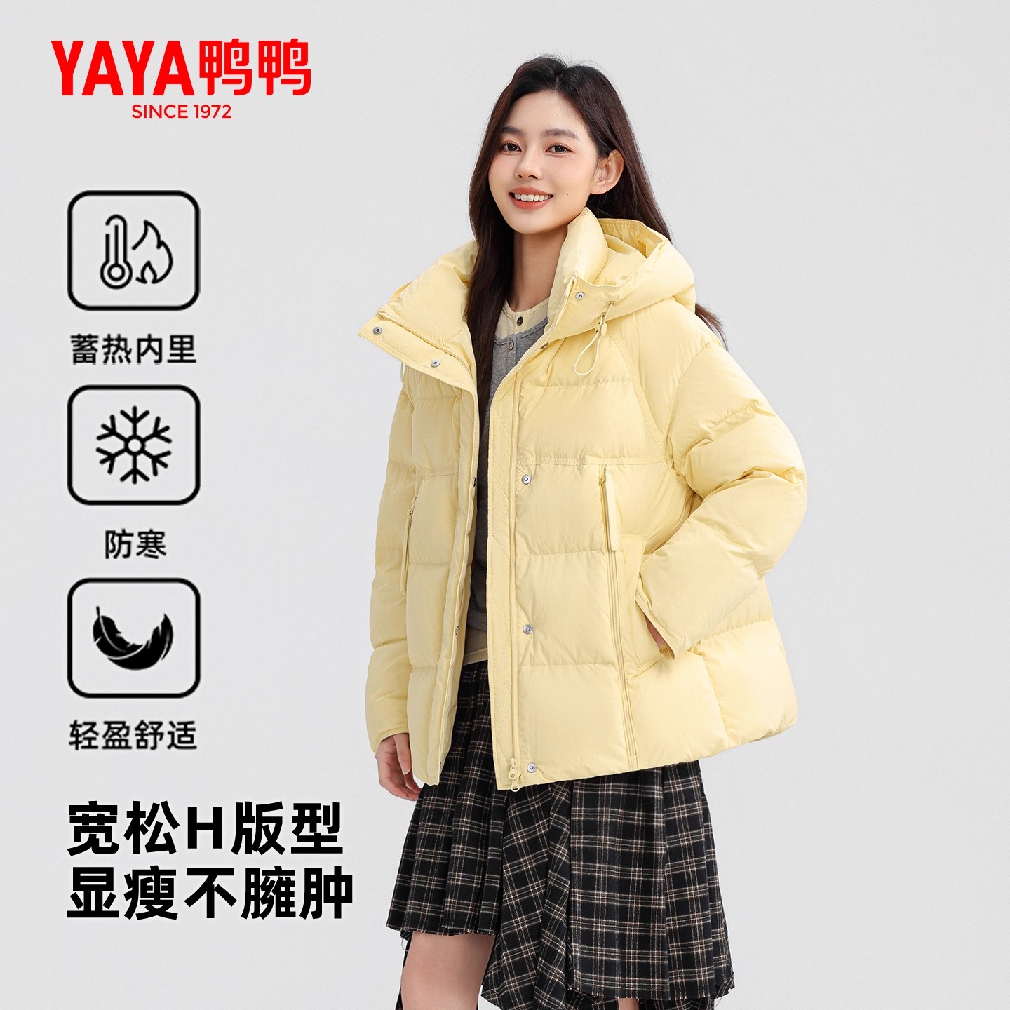 鸭鸭短款连帽宽松羽绒服