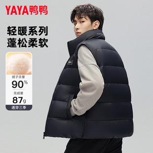 鸭鸭羽绒马夹男男外穿短2024年秋冬季 轻薄立领坎肩潮流马甲PG 新款