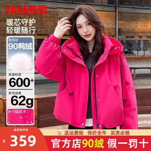 鸭鸭工装玫红色派克羽绒服女2025新款冬季爆款巨好看防风夹克外套