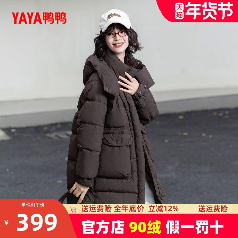 鸭鸭羽绒服女冬季新款时尚休闲百搭韩版中长款过膝保暖连帽外套YZ,女装/女士精品,羽绒服,淘宝优惠券,粉丝福利购,淘宝优惠卷