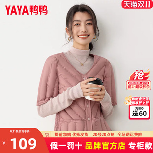 鸭鸭轻薄羽绒T恤女2025反季V领开衫短袖修身90鸭绒保暖内搭上衣KL