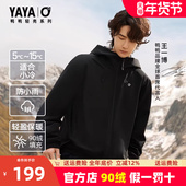 双11 鸭鸭短款 轻薄羽绒服男女同款 王一博同款 2025新款 外套潮