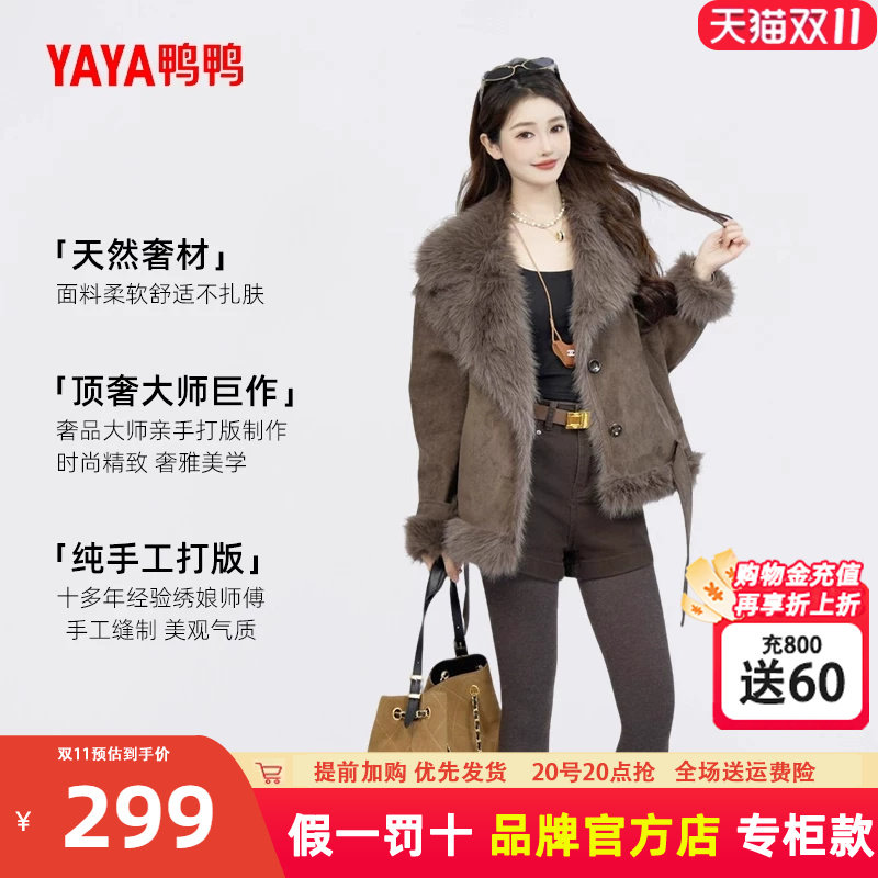 鸭鸭羽绒服女2025冬季新款环保狐狸毛领气质设计感派克外套