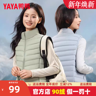 保暖易搭羽绒马甲外套K 基础舒适轻薄女士短款 鸭鸭2023秋季 新款