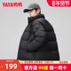 短款 2025年新款 冬季 鸭鸭羽绒服男士 加厚立领男女同款 面包服外套HY