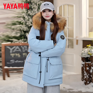 鸭鸭中长款羽绒服女款2025冬季新款收腰保暖加厚鹅绒连帽保暖外套
