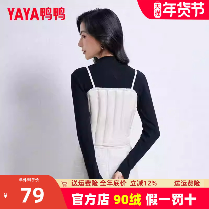 鸭鸭轻薄羽绒服马甲女冬季反季外穿内搭韩版时尚马夹背心外套K