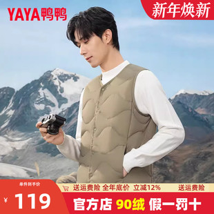 纯色百搭时尚 新款 休闲保暖外套 羽绒马甲男2025年春季 鸭鸭短款
