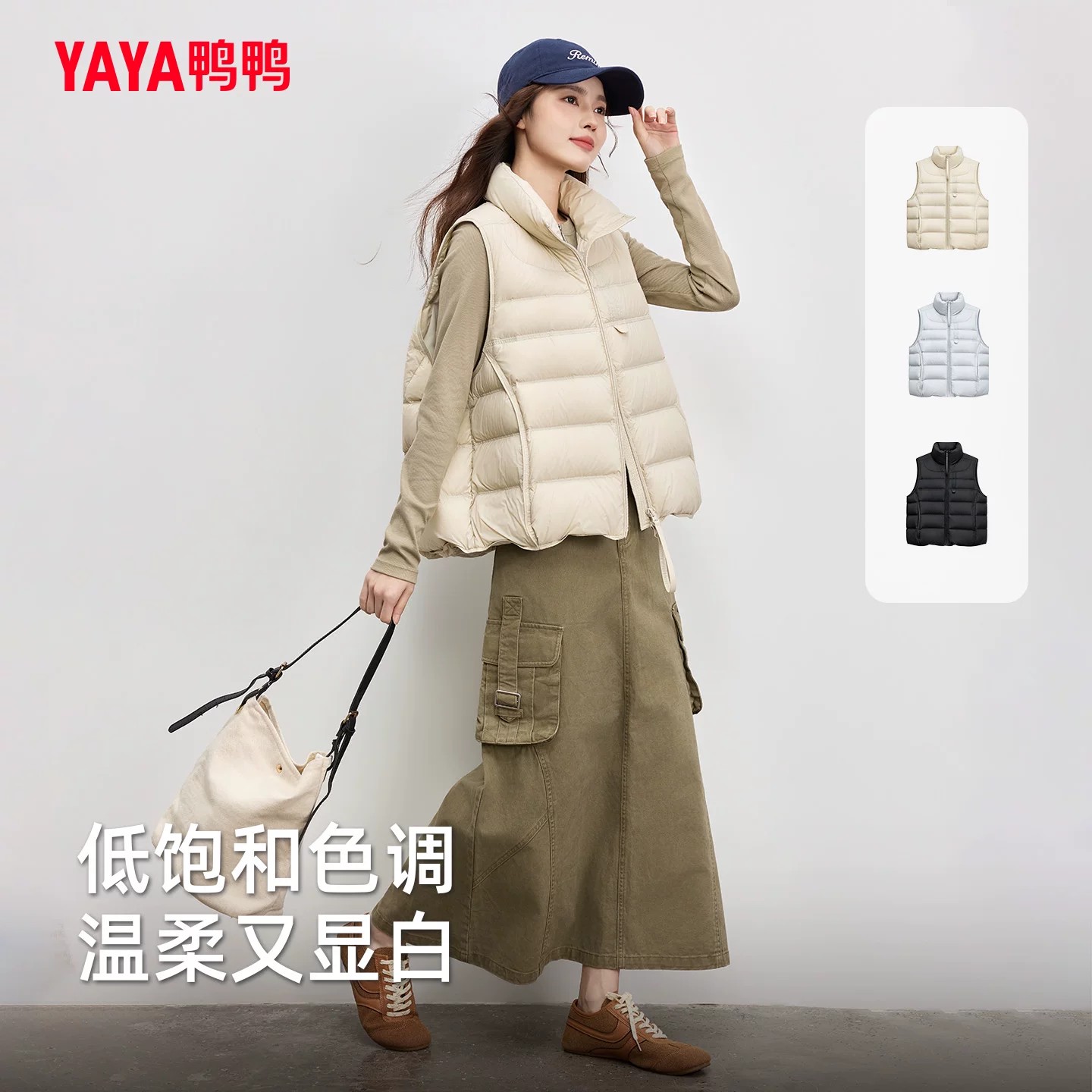 鸭鸭羽绒服马甲女短款马夹
