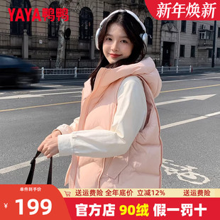 鸭绒外套FR 外穿马夹休闲连帽款 鸭鸭羽绒马甲女短款 2024年秋冬新款