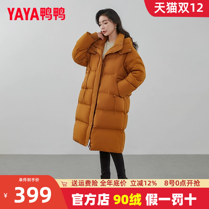鸭鸭羽绒服女长过膝加厚