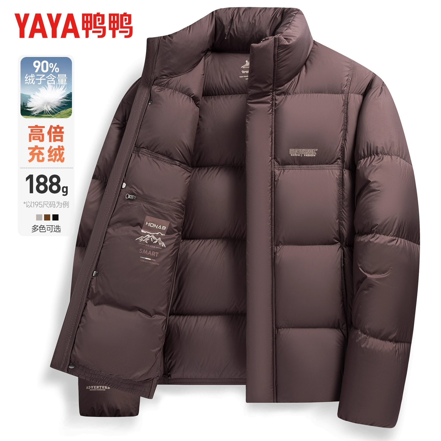 鸭鸭羽绒服男立领短款