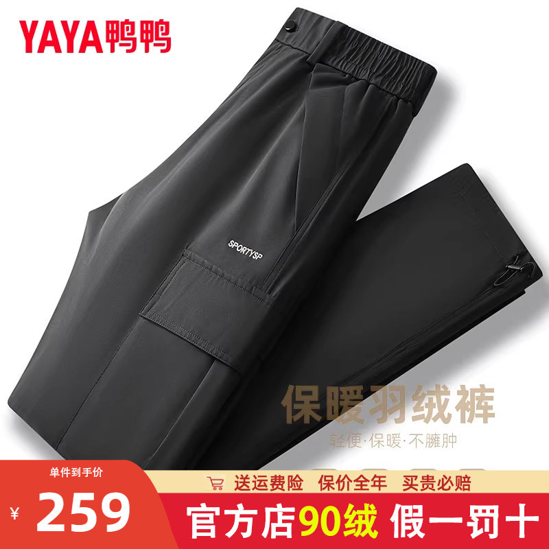 鸭鸭工装羽绒裤男2024秋冬季新品时尚大口袋抽绳束脚保暖长裤QZ