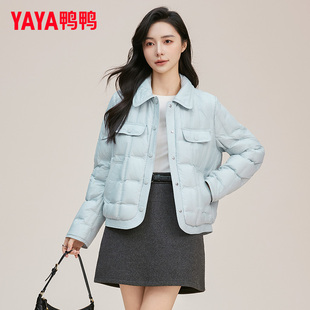 鸭鸭官方正品短款羽绒服女2025年秋冬新款轻薄西装领鸭绒外套潮XH