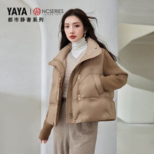 都市静奢系列鸭鸭官方正品羽绒服女短款秋冬新品国风立领休闲外套