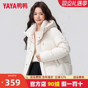 爆款 短款 小个子甜美百搭加厚气质外套潮 羽绒服女2025新款 鸭鸭冬季