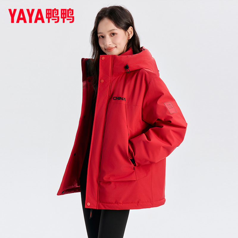 鸭鸭官方旗舰店羽绒服女2025年新款冬季加厚短款时尚洋气红色外套