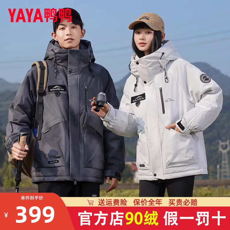 鸭鸭2024新款工装派克羽绒服男女同款冬季加厚短款户外情侣外套潮