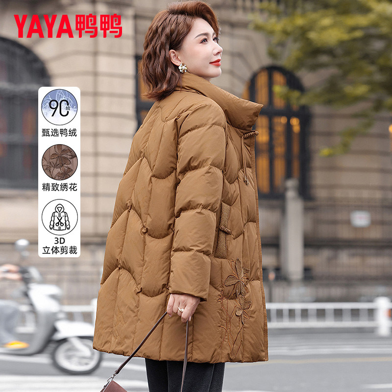 鸭鸭中老年妈妈立领羽绒服
