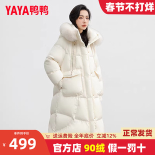 鸭鸭羽绒服女款中长款冬季2023年新款爆款狐狸毛领派克服潮外套KL