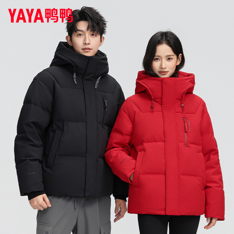 鸭鸭羽绒服男短款2025冬季新款时尚休闲连帽加厚保暖通勤红色外套