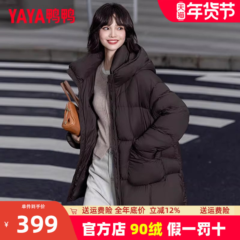 鸭鸭羽绒服女中长款冬季新款加厚时尚百搭休闲连帽潮流宽松外套YZ