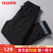 腰加厚保暖休闲百搭简约直筒裤 男外穿抽绳裤 羽绒裤 鸭鸭2024冬季