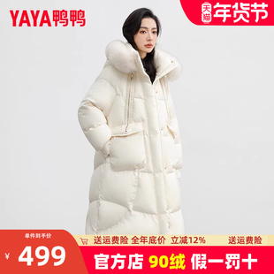 鸭鸭羽绒服女款中长款冬季2023年新款爆款狐狸毛领派克服潮外套KL