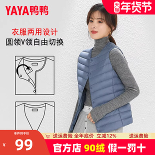 鸭鸭2023新款羽绒服女轻薄保暖马甲时尚修身秋冬背心潮K