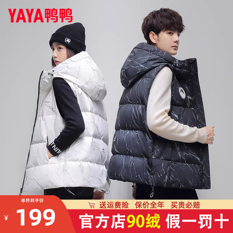 鸭鸭情侣款羽绒马甲男女连帽短款外穿坎肩大码加厚背心反季清仓Y